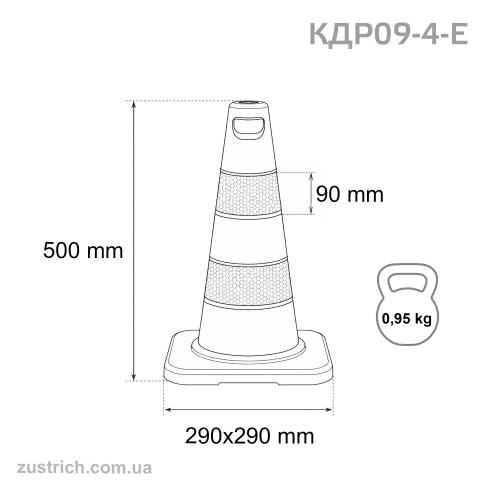 Flexible traffic cones KDR09-4-E 50cm buy from a warehouse, availability, low price in UAH Flexible traffic cones KDR09-4-E 50cm buy from a warehouse, availability, low price in UAH