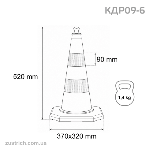 KDR09-6 rubber cone 52cm 1.4 kg for road services buy from a warehouse, low price in UAH