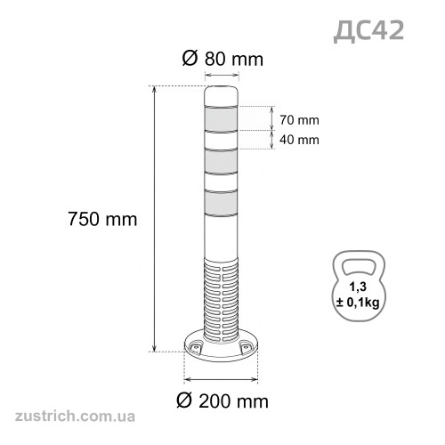 Road post for dividing traffic lanes DS42 750mm - buy from a warehouse - low price in UAH: delivery, availability