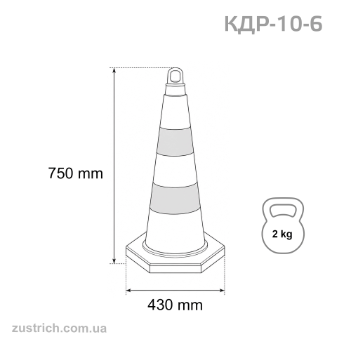 Road guide cone for highways NK size 3 - flexible KDR10-6 750mm Road guide cone for highways NK size 3 - flexible KDR10-6 750mm