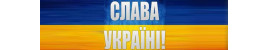  Зустріч з благоустроєм у містах та селах України